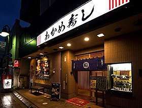 清水空跳 父 母 実家 両親 兄弟 wiki プロフィール 経歴