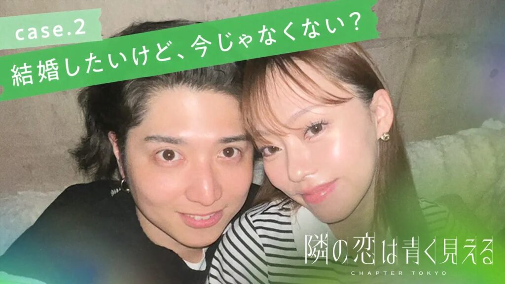 隣の恋は青く見える5　出演者　メンバー　プロフィール　インスタ　職業