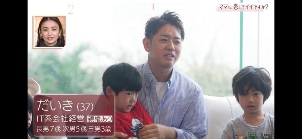 秘密のママ園2 出演者 メンバー プロフィール インスタ 職業 年齢