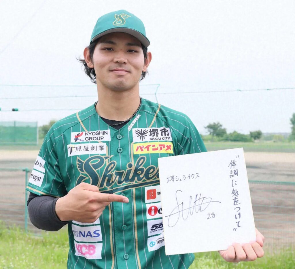 佐藤輝明　嫁　結婚相手　彼女　子供　家族構成　学歴　wiki　プロフィール