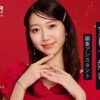 バチェラー6 小田美夢 職業 会社 雑誌 母親 家族構成 韓国 経歴
