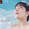 さよならプロポーズviaスペイン　カップル　その後　結婚　破局　最終回　感想