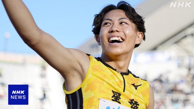 清水空跳　父　母　実家　両親　兄弟　wiki　プロフィール　経歴