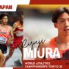 三浦龍司 現在 結婚相手 彼女 wiki プロフィール 経歴