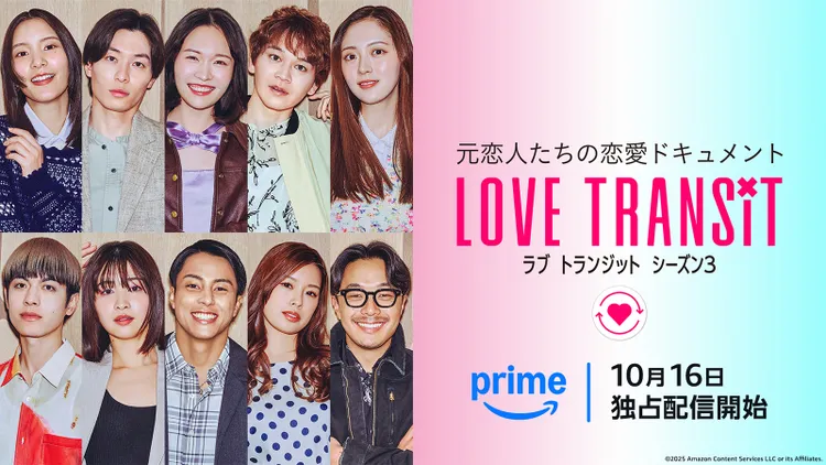 ラブトランジット3 出演　メンバー　プロフィール　インスタ