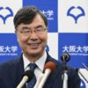坂口志文　子供　妻　wikiプロフィール　学歴　経歴