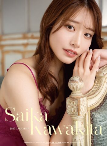 河北彩伽　wiki　経歴　学歴　プロフィール
