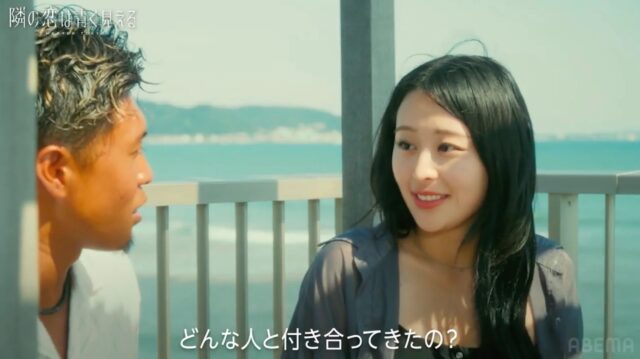 隣の恋は青く見える5 レイナ　バー　どこ　wikiプロフィール　経歴