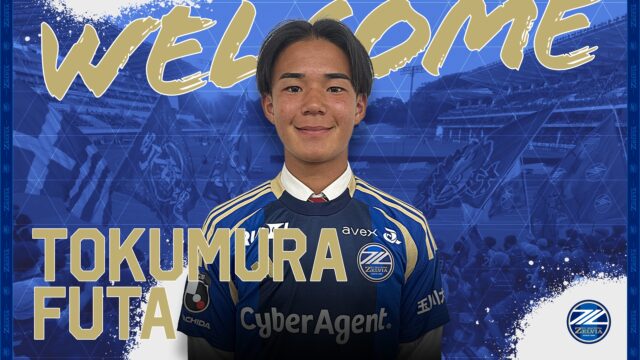 徳村楓大　小学校　中学校　進路　wiki　経歴　プロフィール